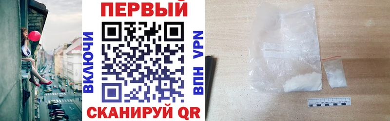 Амфетамин Розовый  закладки  Межгорье 