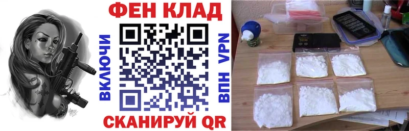 АМФ 98% Межгорье