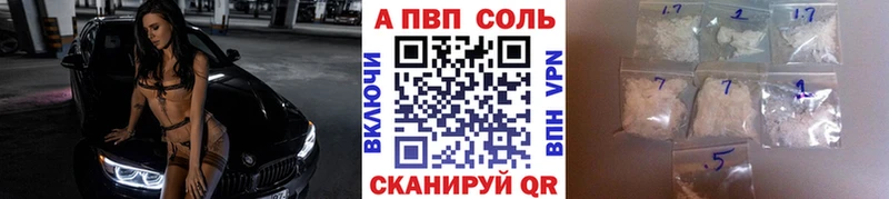 Alpha-PVP Соль даркнет сайт Межгорье