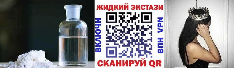 Бутират вода  цена   мориарти телеграм  Межгорье 
