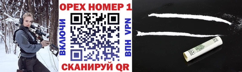 Кокаин Колумбийский  darknet Telegram  Межгорье 