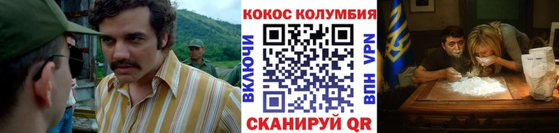 КОКАИН Эквадор Межгорье