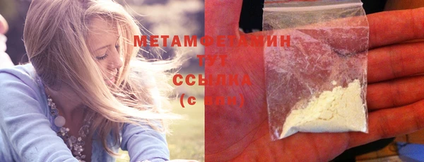 мет Бронницы