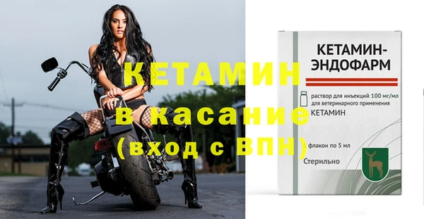 MDMA Premium VHQ Бородино