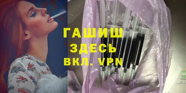 мет Бронницы