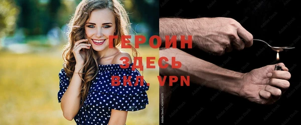 мет Бронницы