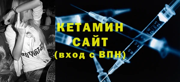 кокаин перу Бугульма