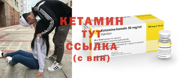 MDMA Premium VHQ Бородино