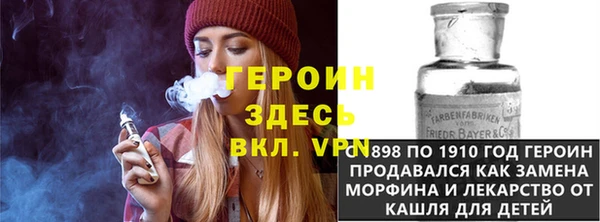 мет Бронницы