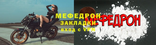 MDMA Premium VHQ Бородино