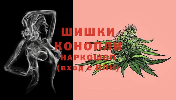 MDMA Premium VHQ Бородино