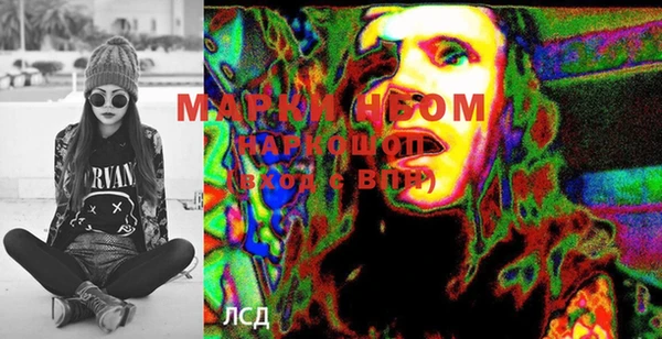 метамфетамин Сосновый Бор