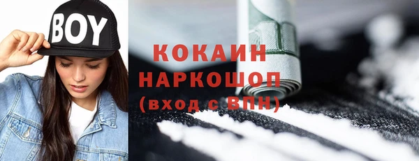 кокаин перу Бугульма