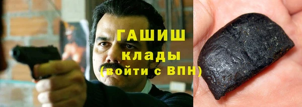 мет Бронницы