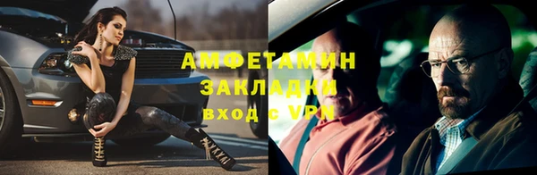 мет Бронницы
