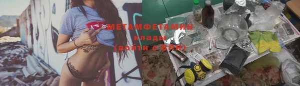 MDMA Premium VHQ Бородино