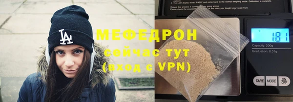 кокаин перу Бугульма