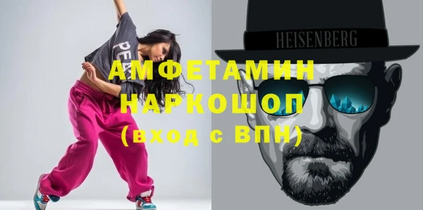 кокаин перу Бугульма