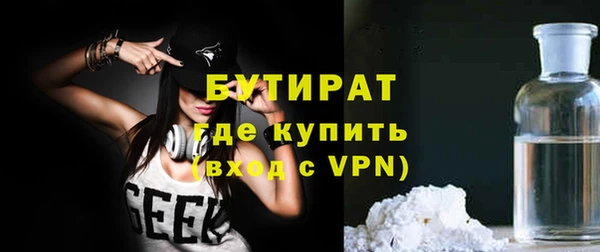 прущие грибы Верхнеуральск