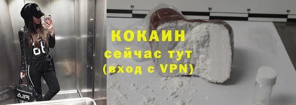 кокаин перу Бугульма