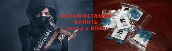 MDMA Premium VHQ Бородино