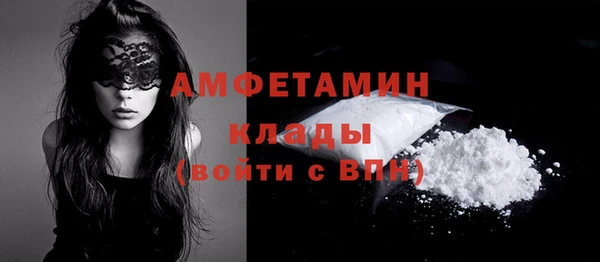 мет Бронницы