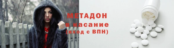 кокаин перу Бугульма