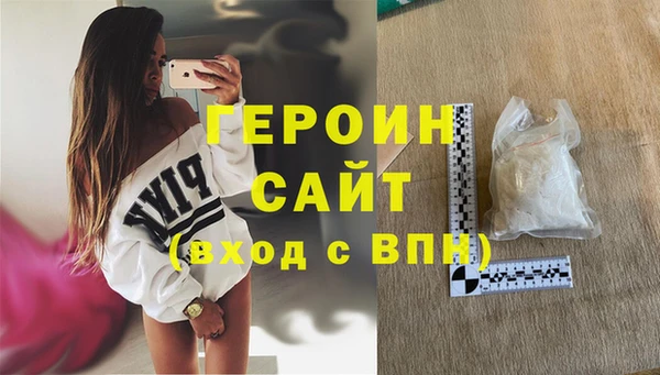альфа пвп Сосновоборск