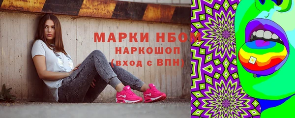 мет Бронницы