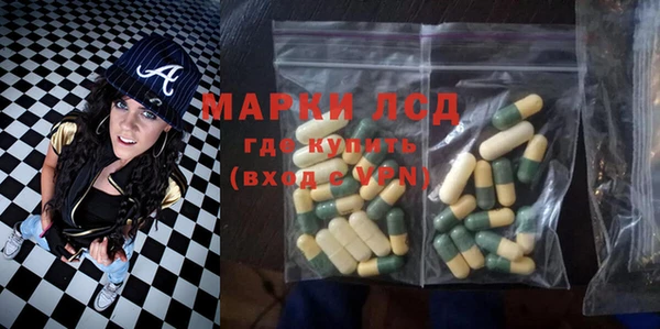 кокаин перу Бугульма