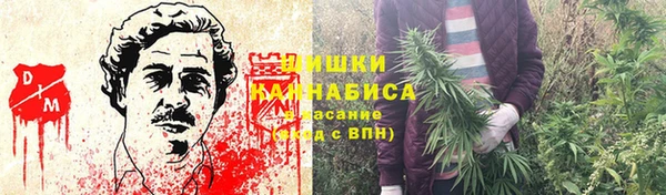 MDMA Premium VHQ Бородино