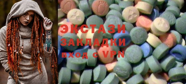 MDMA Premium VHQ Бородино