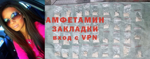 MDMA Premium VHQ Бородино