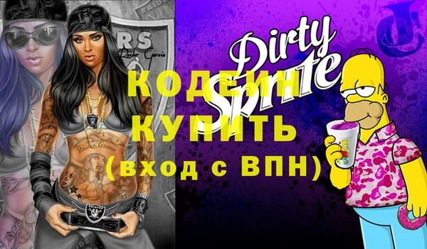 MDMA Premium VHQ Бородино