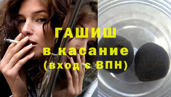 кокаин перу Бугульма