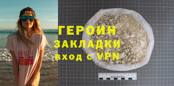 кокаин перу Бугульма