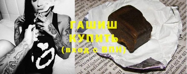кокаин перу Бугульма