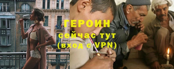 кокаин перу Бугульма