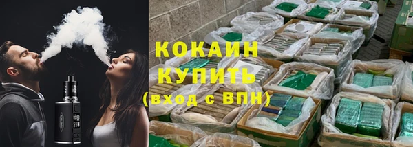 кокаин перу Бугульма