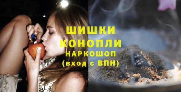 MDMA Premium VHQ Бородино