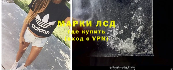 кокаин перу Бугульма