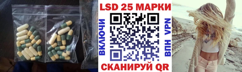 LSD-25 экстази кислота Межгорье
