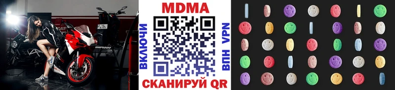MDMA VHQ  наркота  ссылка на мегу tor  Межгорье 
