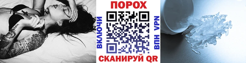 МЕТАМФЕТАМИН кристалл  наркотики  Межгорье 