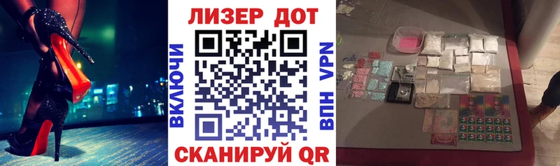 omg tor что такое наркотик Межгорье Наркотические марки 1500мкг