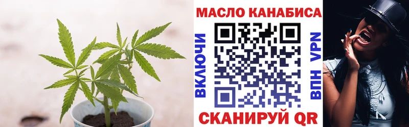 закладки omg маркетплейс Дистиллят ТГК Wax Межгорье