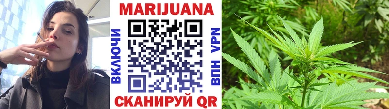 Каннабис OG Kush  как найти закладки  Межгорье 
